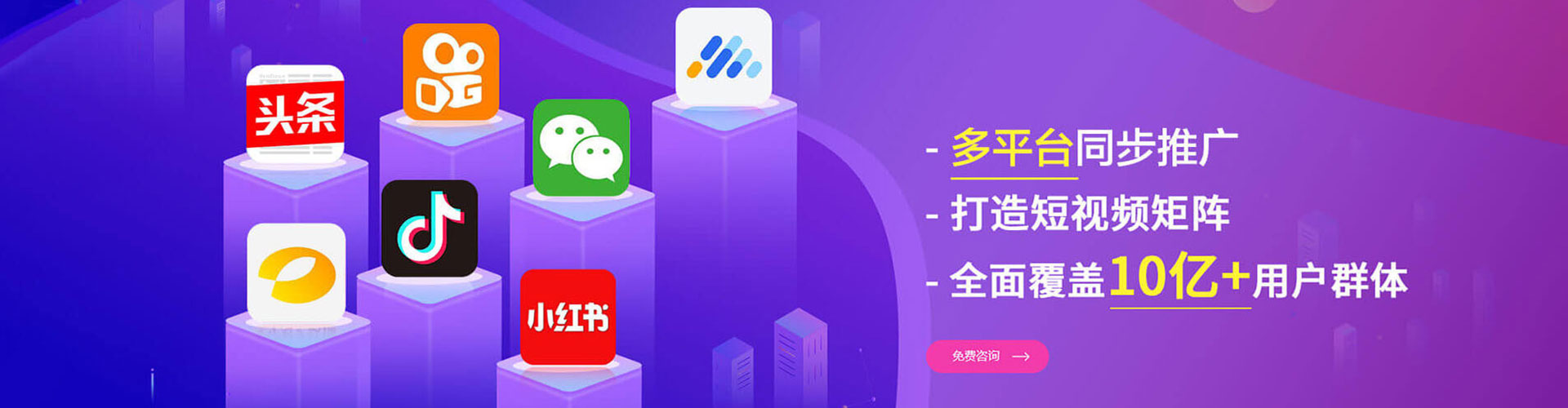南岳百度怎么推广