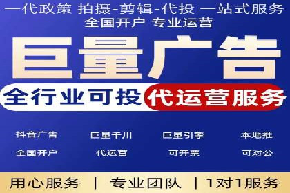 关键词竞价排名策略：成功企业的案例分析